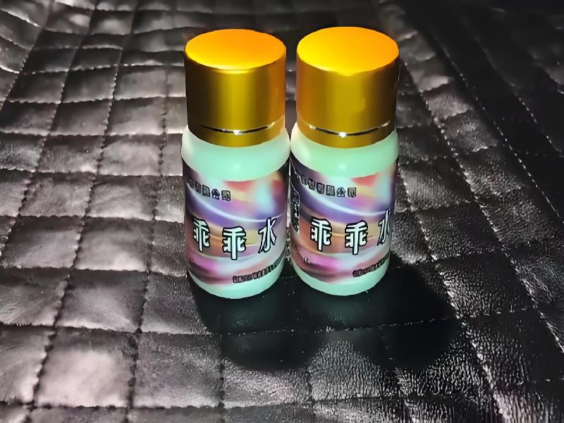 成人催药迷用品2177-6vo型号